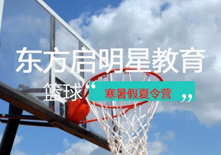为什么篮球规则对球员发展如此重要?_1